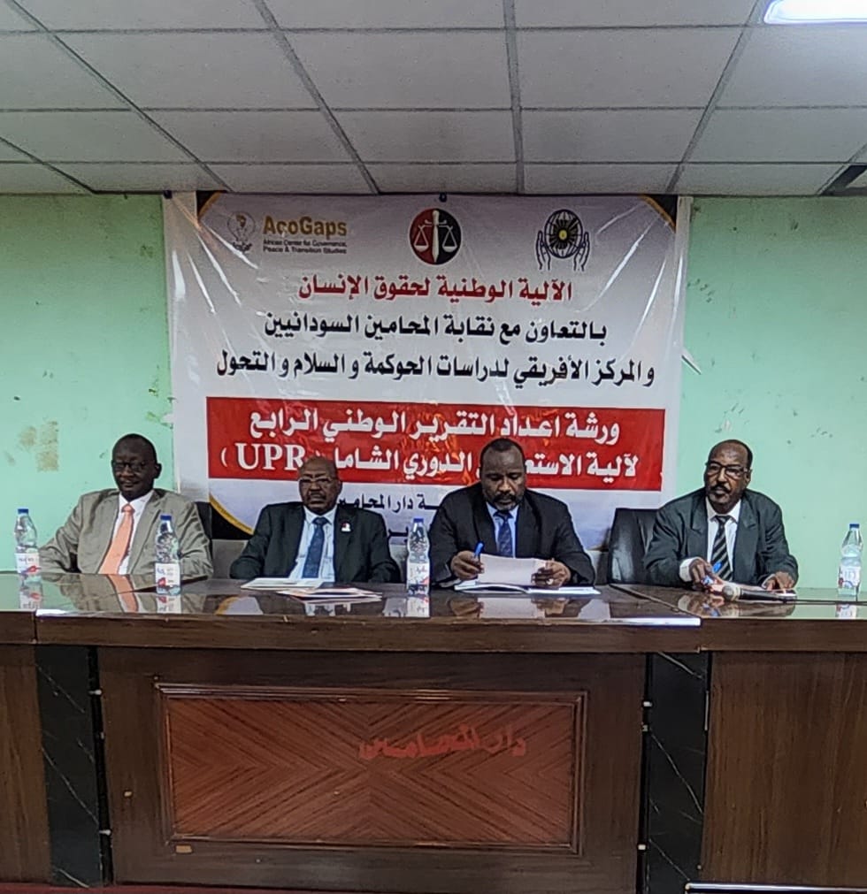 لجنة لإطلاق سراح (20)ألف  بسجون الدعم السريع