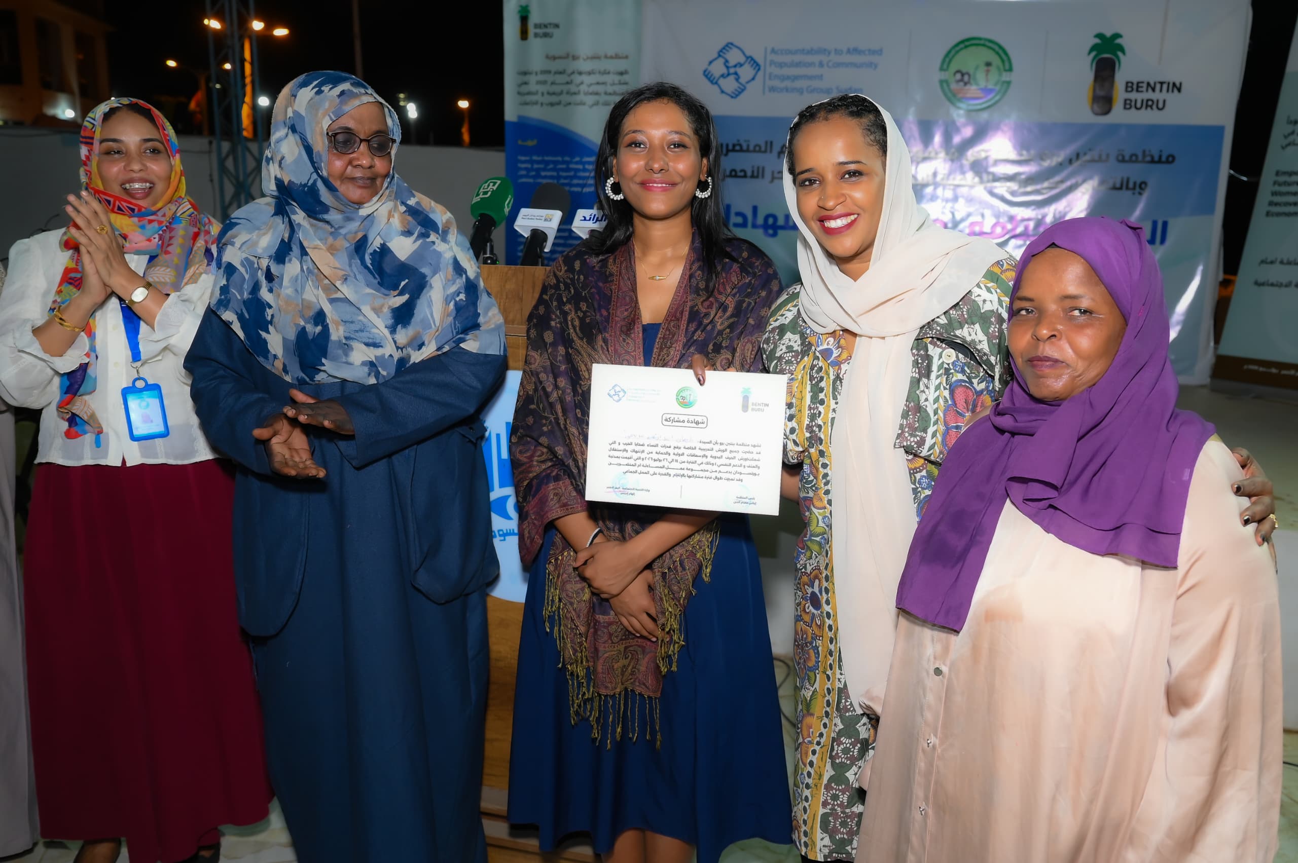 من الإغاثة إلى التنمية المستدامة.. تحول تاريخي لنساء السودان في ختام مشروع "تعزيز دور النساء" ببورتسودان