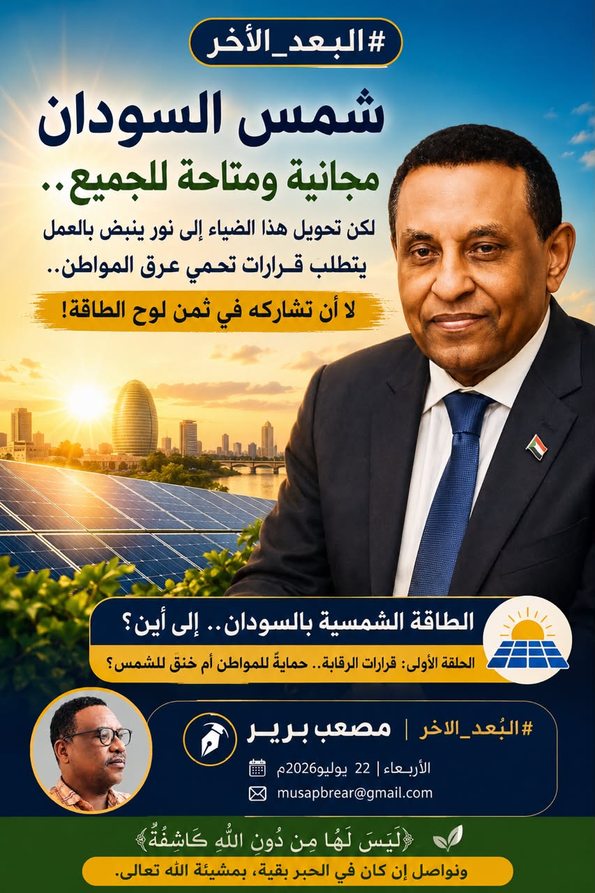 البعد_الآخر