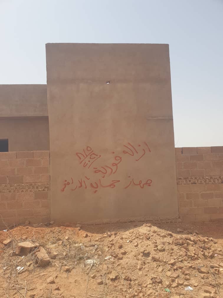 مواطنو سوبا الشقيلة عادوا «طوعياً» إلى ديارهم.. فتفاجأوا بإنذار بالإزالة خلال 72 ساعة