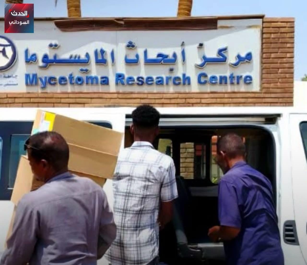 صرف أدوية مجانية لمرضى المايستوما