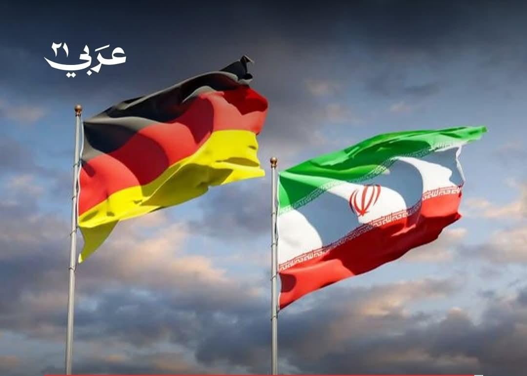 إيران تستدعي السفير الألماني احتجاجا على تهديدات أمنية