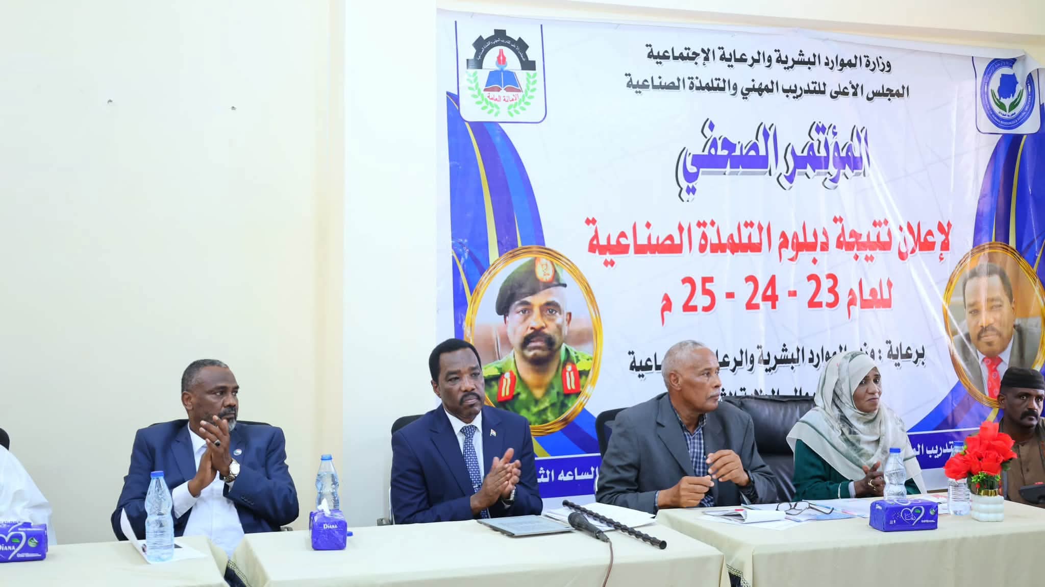 وزير الموارد البشرية يعلن نتيجة دبلوم التدريب المهني و التلمذة الصناعية بنسبة نجاح 78%