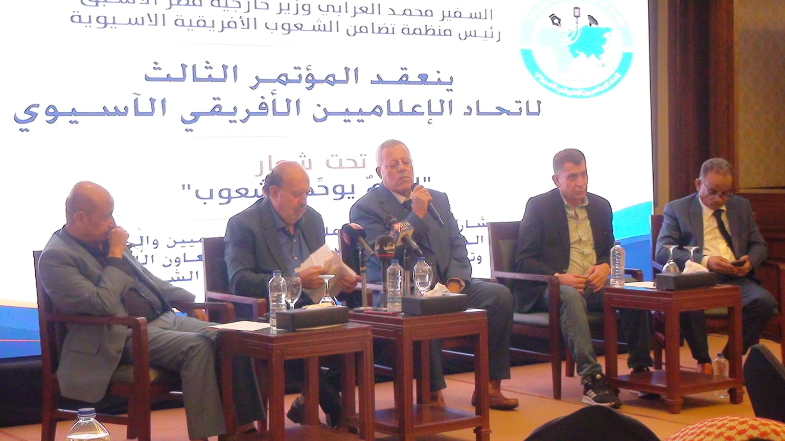 المؤتمر الثالث لاتحاد الإعلاميين الأفريقي الآسيوي يختتم أعماله في القاهرة برؤية جديدة