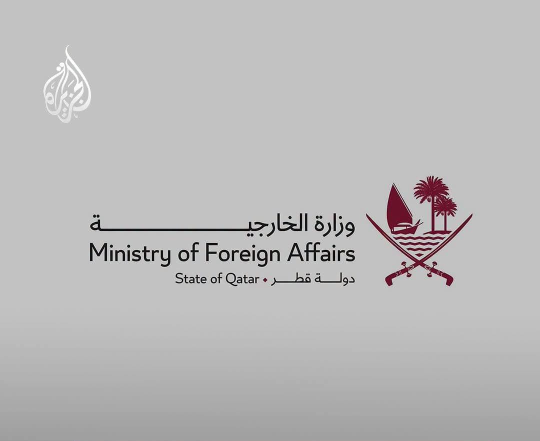 بيان مشترك بين ممثلي حكومة جمهورية الكونغو الديمقراطية وممثلي تحالف نهر الكونغو/حركة 23 مارس بشأن عملية الدوحة للسلام