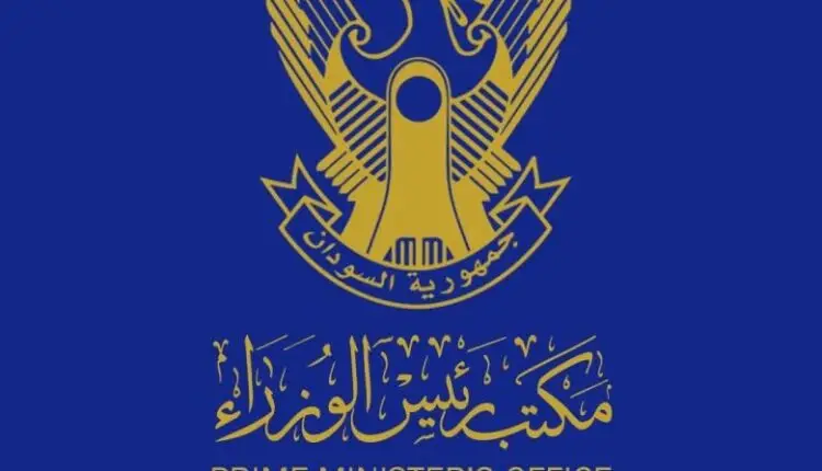 مجلس الوزراء يعلن الثلاثاء القادم عطلة المولد النبوي الشريف للعام ١٤٤٨هـ