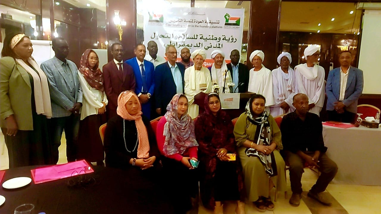 منصة التأسيس تدعو لحوار سوداني شامل وتطرح المؤتمر الدستوري مخرجًا للأزمة