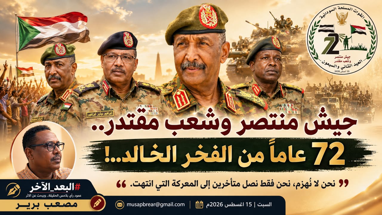 البعد_الآخر