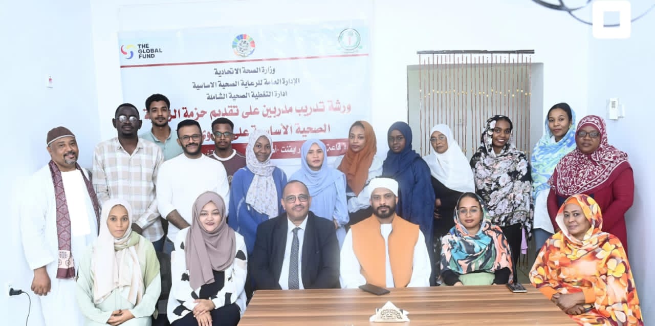 وزارة الصحة الاتحادية تختتم ورشة تدريب مدربين على حزمة الرعاية الطارئة المجتمعية