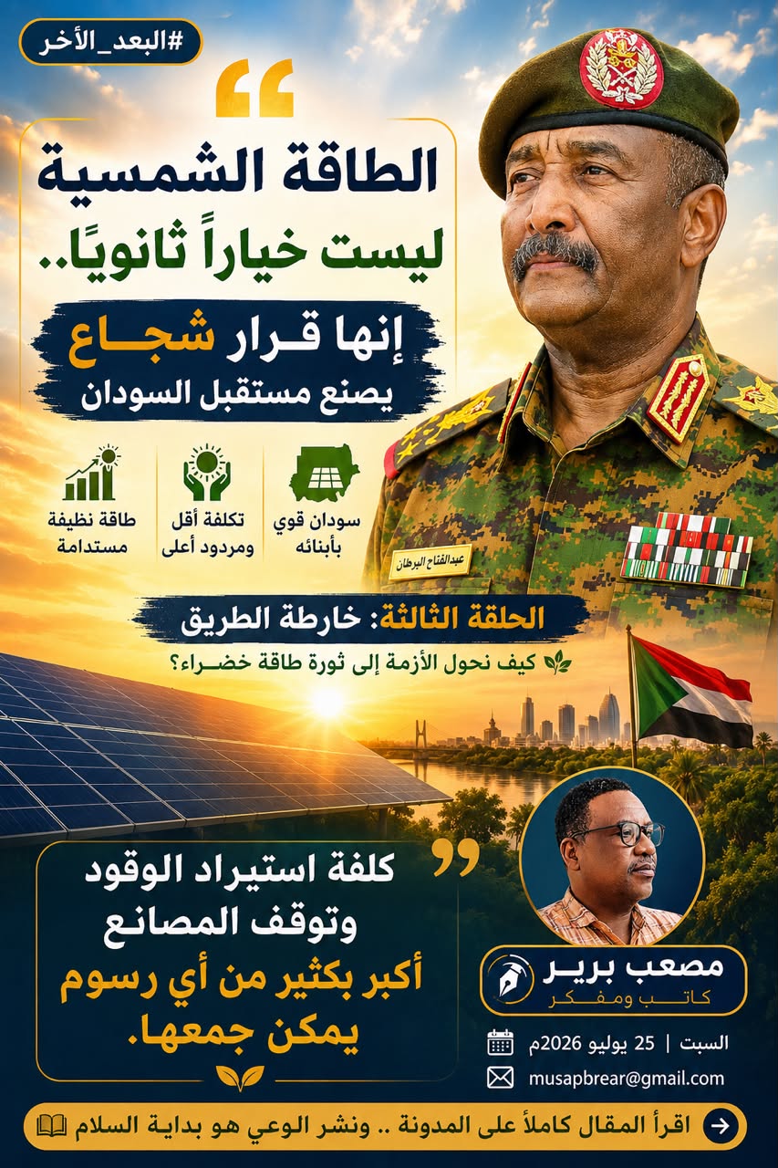 البعد_الآخر
