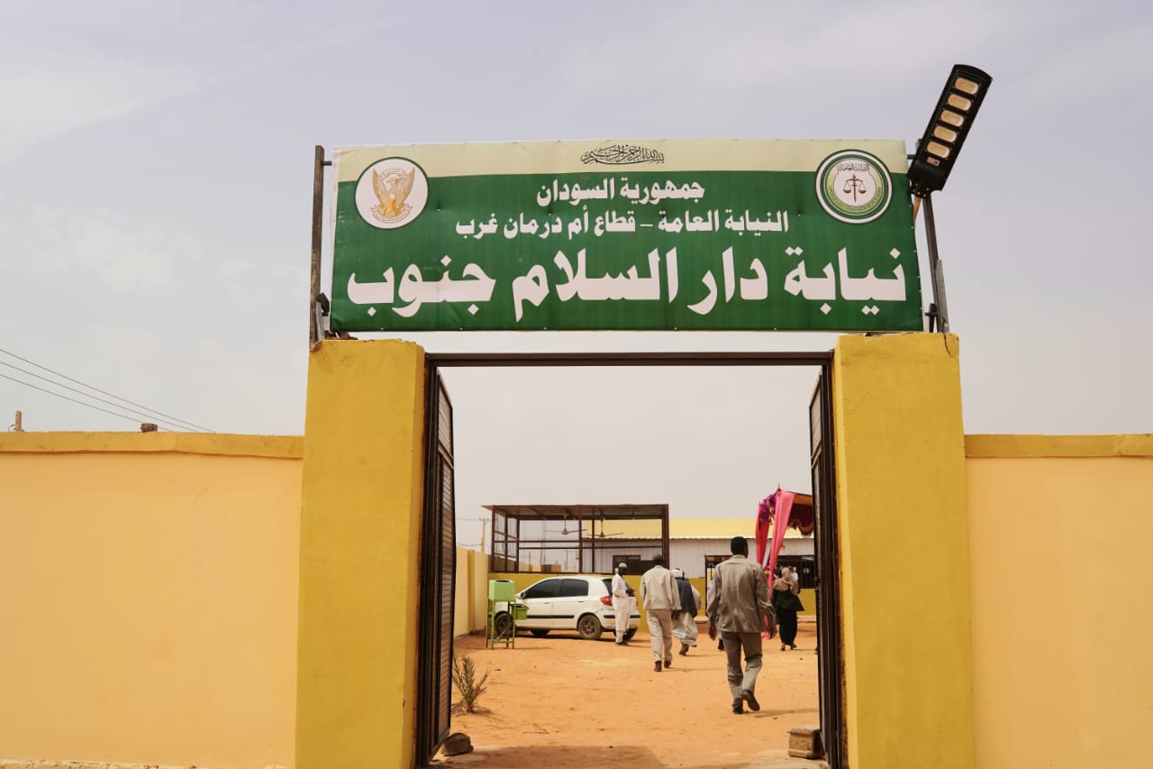النائب العام تفتتح نيابة دار السلام جنوب بأم درمان وتؤكد استمرار إعادة تشغيل النيابات المتأثرة بالحرب