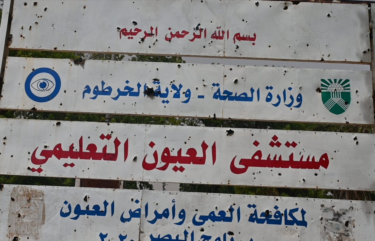 وزيرا الصحة الاتحادي والولائي يقفان على عمليات تأهيل المستشفيات التخصصية بولاية الخرطوم