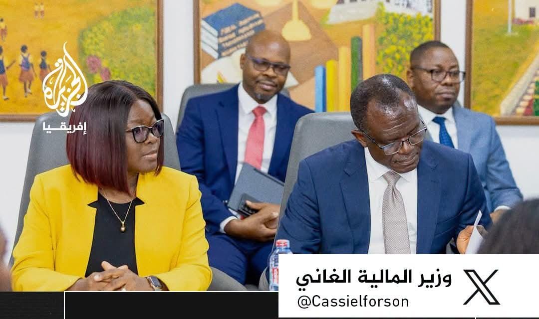 غانا توقع أتفاق لتخصيص 30% من الذهب لصالح الاحتياطات الاستراتيجية للبلاد