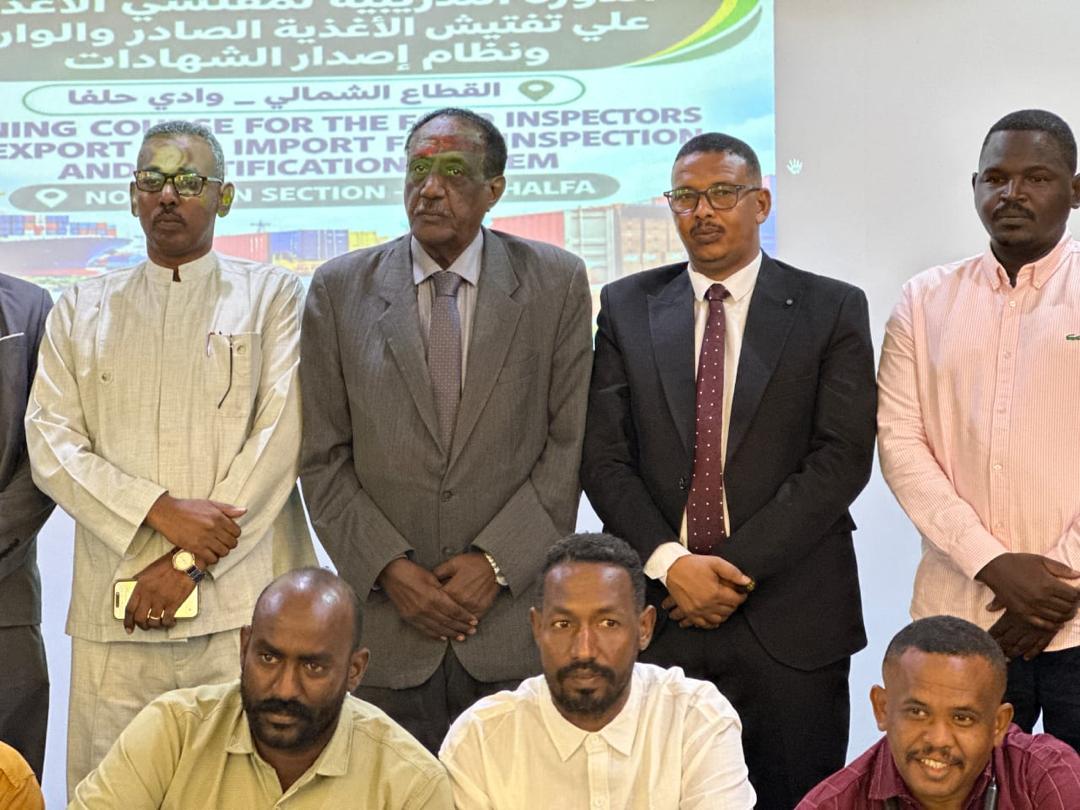 انطلاق دورة تدريب متخصصة لتعزيز سلامة الأغذية عبر المنافذ الحدودية