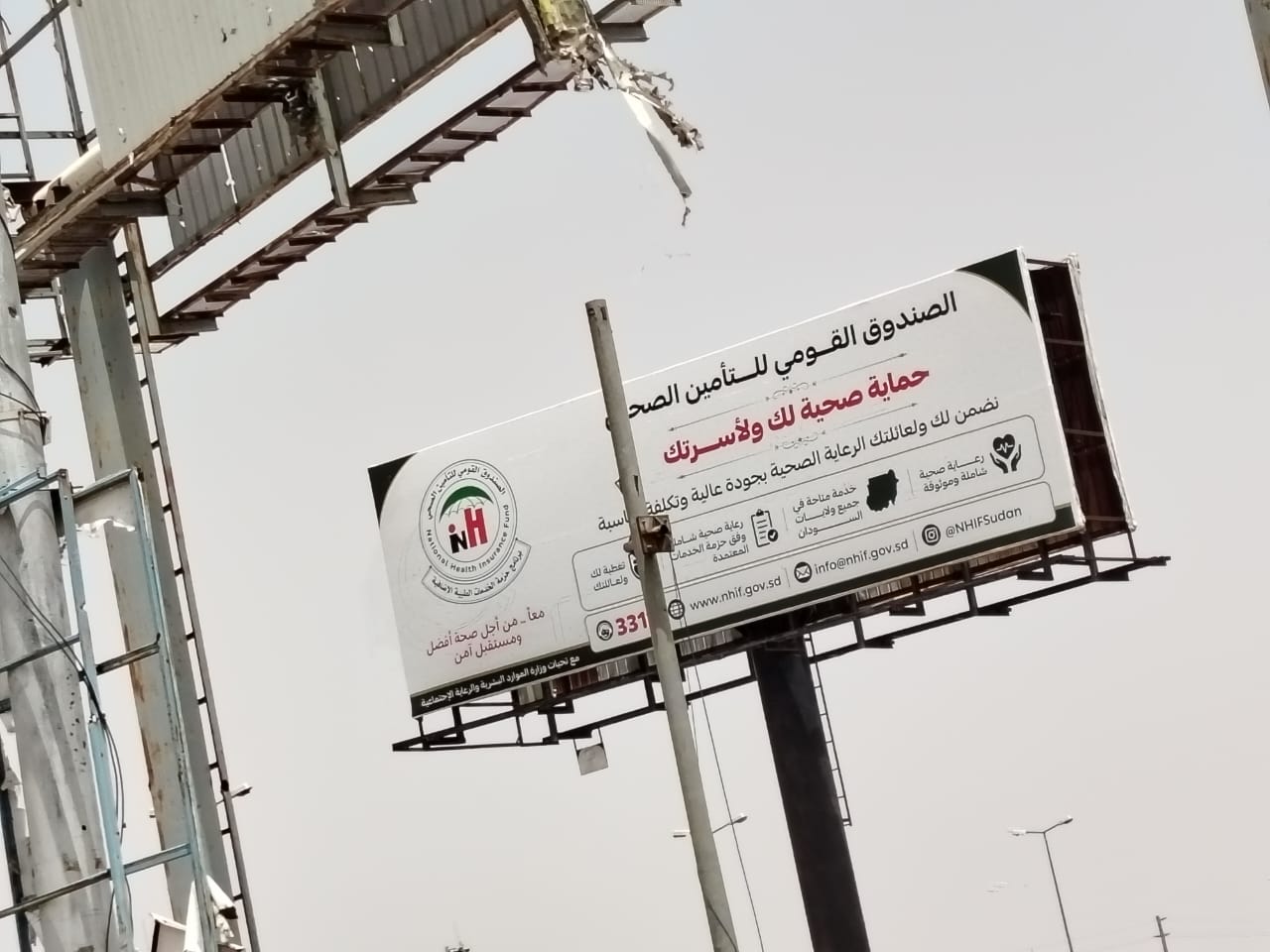 رسائل في بريد وزير الموارد البشرية والرعاية الاجتماعية