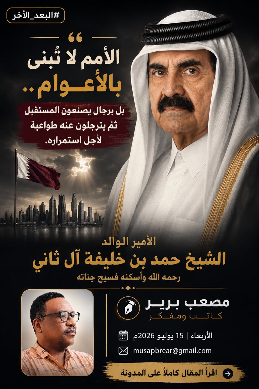 البعد_الآخر