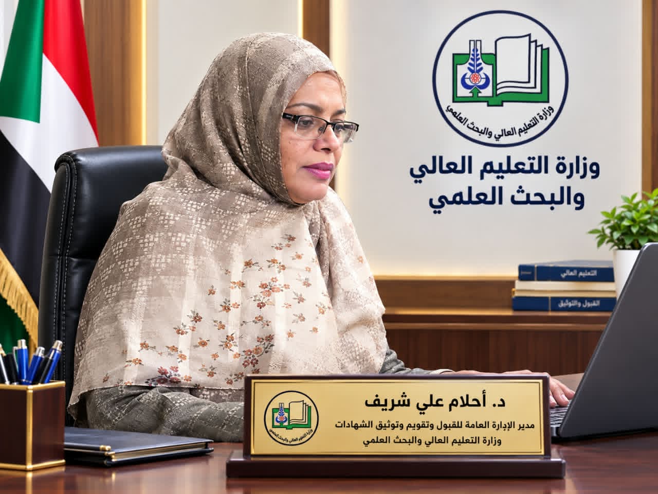 التعليم العالي: 78 مركزاً للإرشاد والتوجيه والتقديم الإلكتروني للعام 2026–2027م