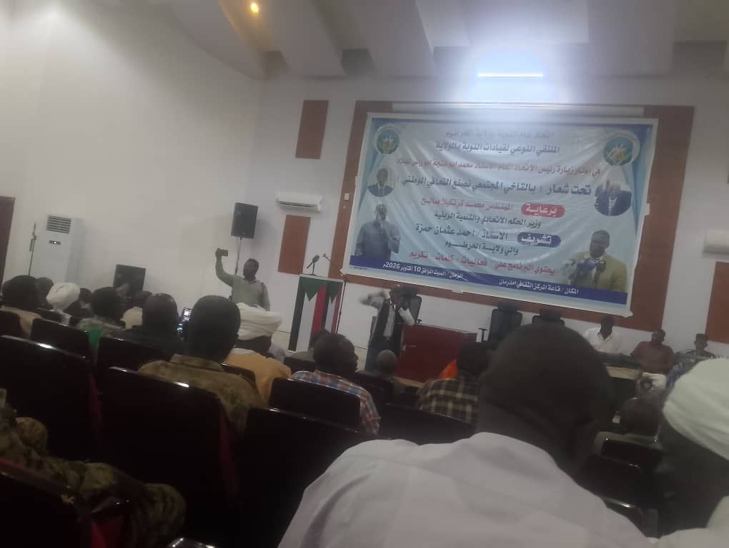 نائب رئيس اتحاد النوبة: الحوار السوداني السوداني يجب أن يسير في ثلاثة مسارات