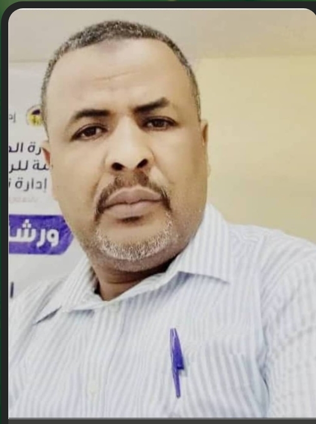 من الهامش