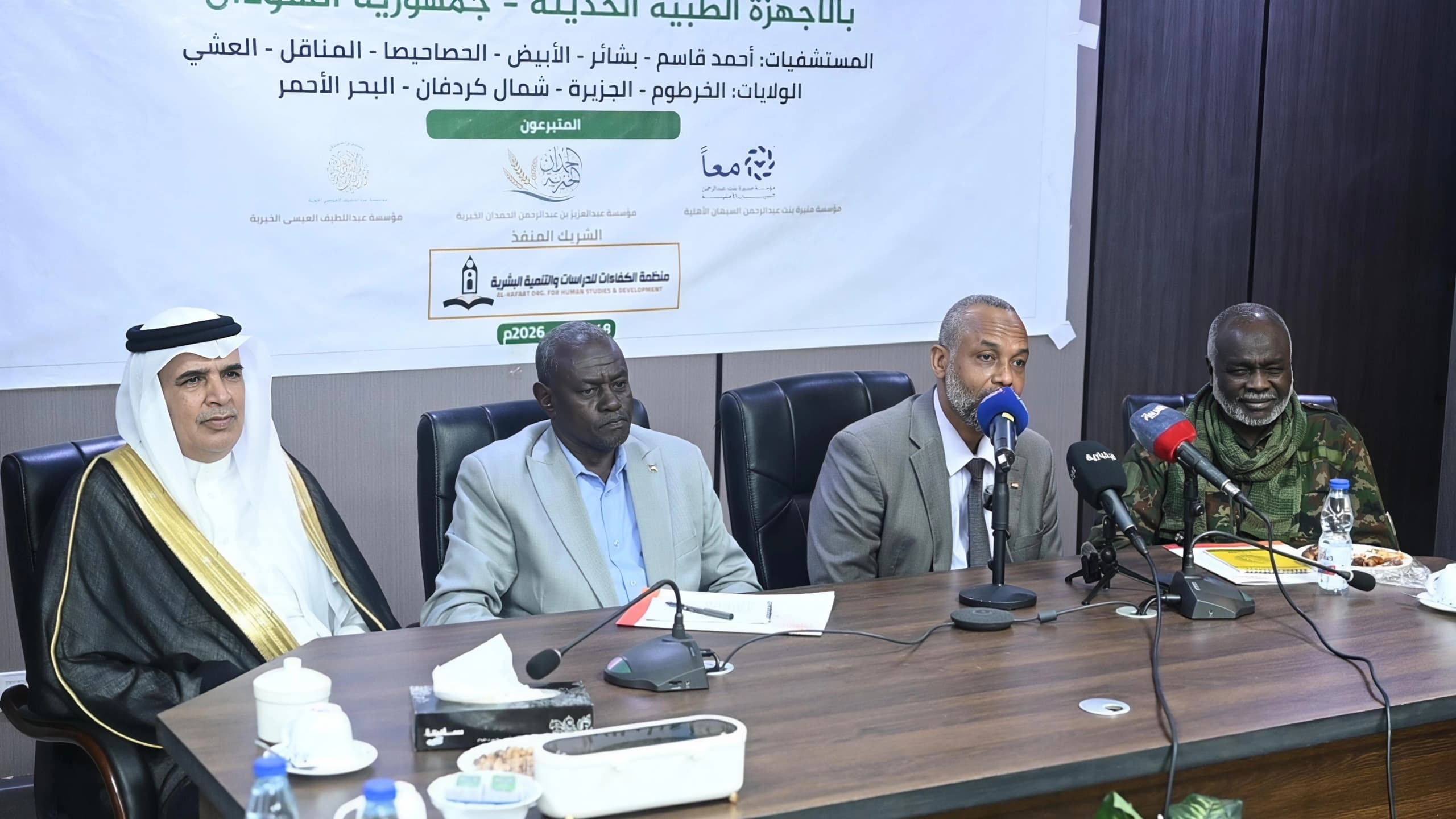 الصحة الاتحادية ومركز الملك سلمان للإغاثة يدشنان مشروع إعادة تأهيل ستة مستشفيات وإنشاء ثلاث محطات أوكسجين