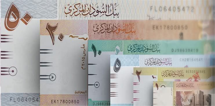 بنك السودان المركزي يسحب فئات نقدية من العملة من التداول وتمنح حامليها مهلة  3 اشهر