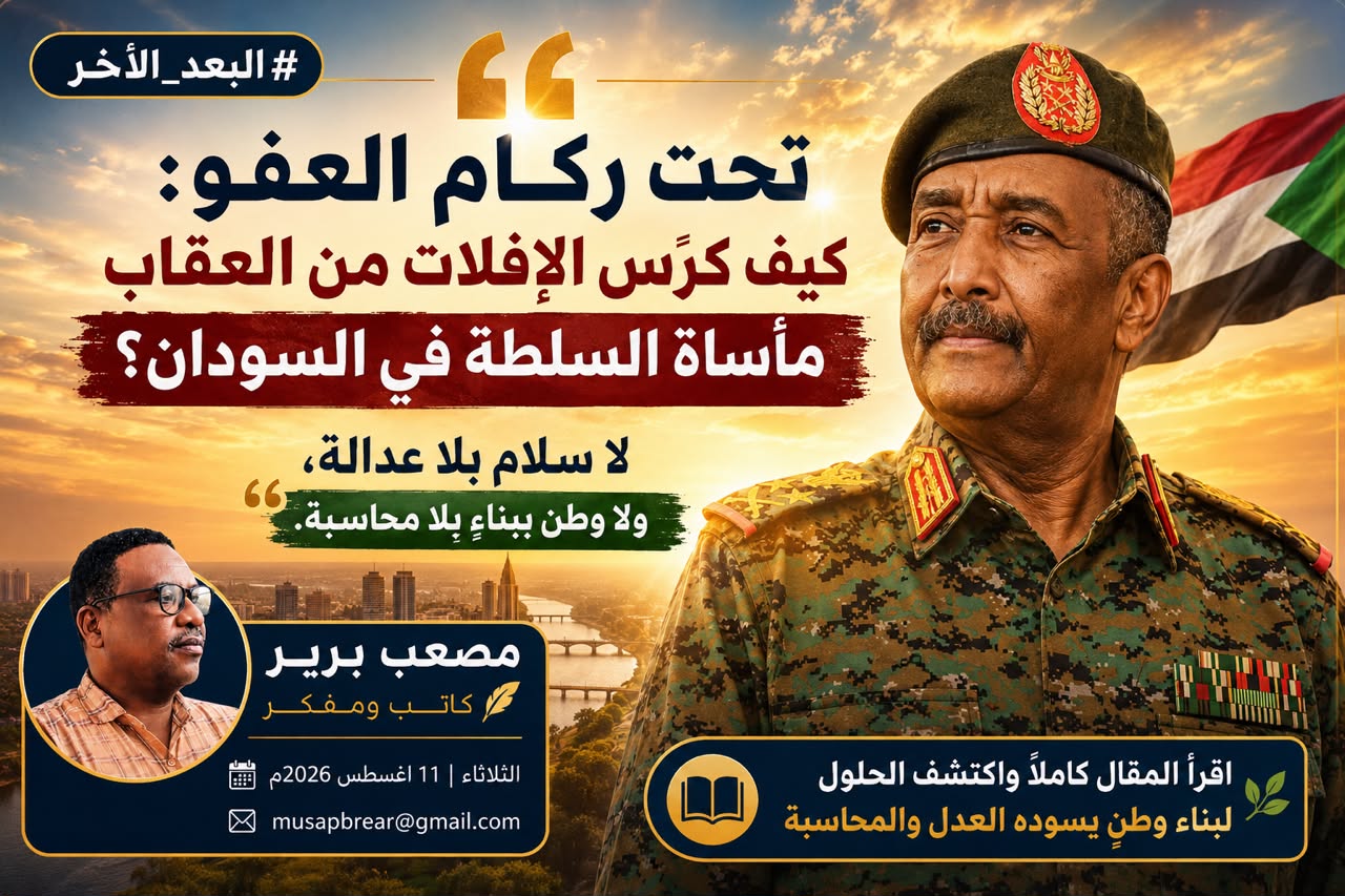 البعد_الآخر