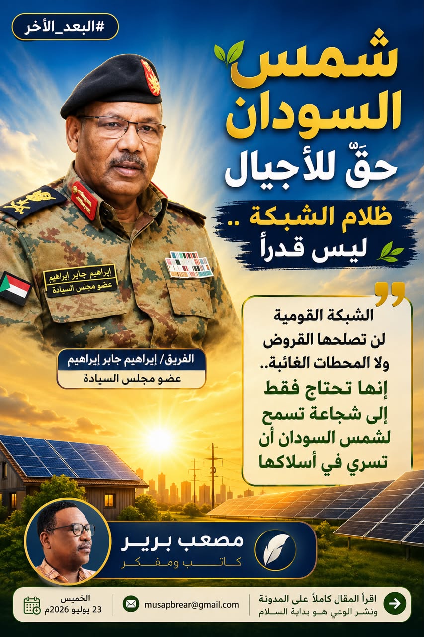 البعد_الآخر