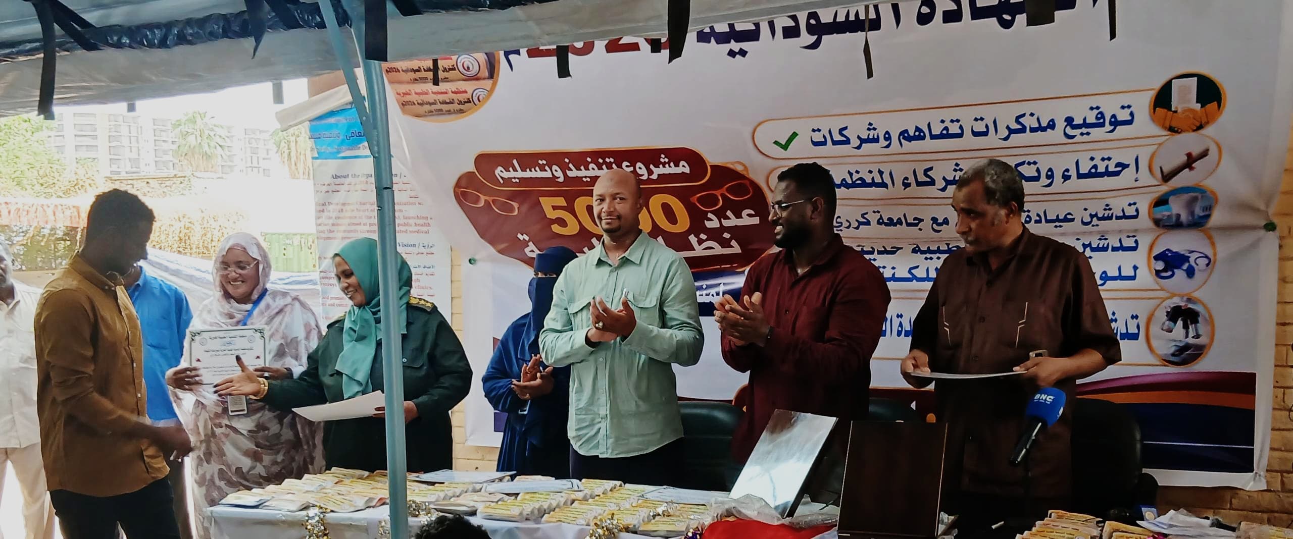 التربية تدشن مشروع توزيع (5000) نظارة طبية لمعلمي كنترول الشهادة الثانوية وتوقع شراكات لتطوير الخدمات الصحية