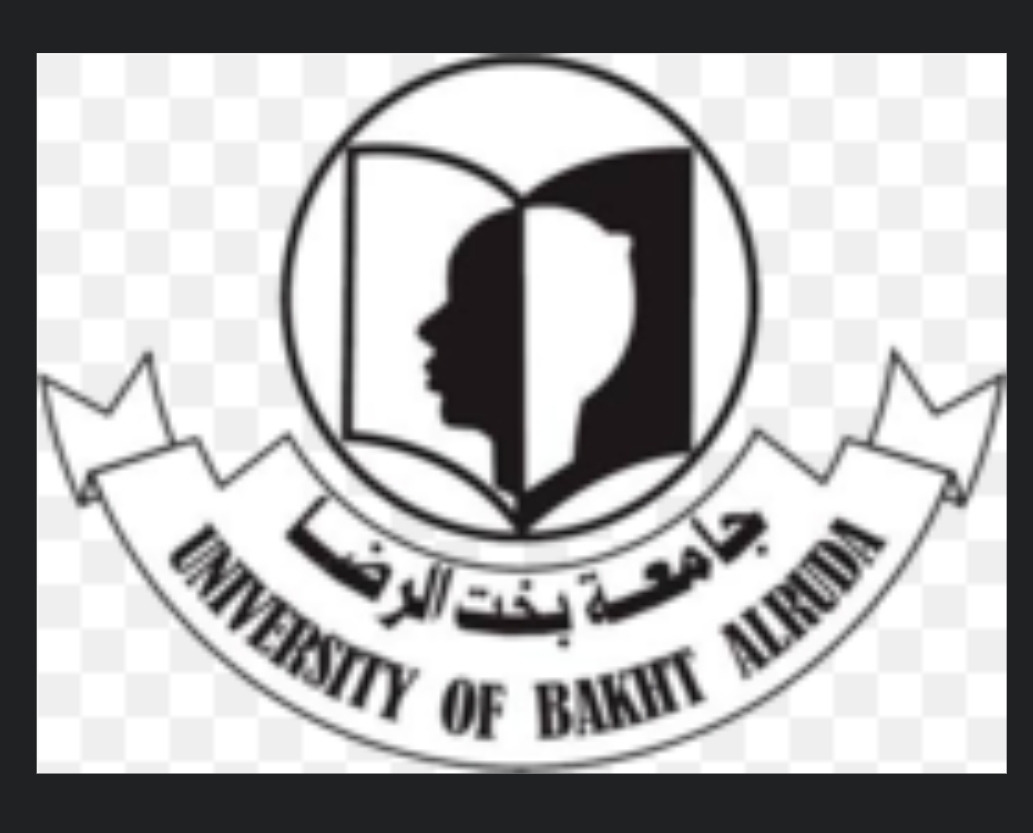 جامعة بخت الرضا تؤكد استمرار رسالتها الأكاديمية وتستعد لمرحلة ما بعد الحرب ببرامج جديدة وتطوير مؤسسي